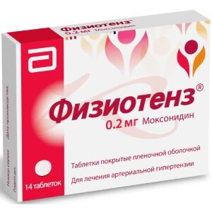 Физиотенз таблетки покрытые пленочной оболочкой 0,2мг №14. Фото