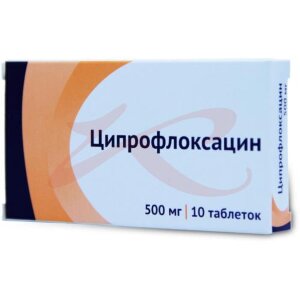 Ципрофлоксацин таблетки покрытые пленочной оболочкой 500мг №10. Фото