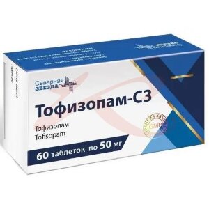 Тофизопам-сз таблетки 50мг №60. Фото