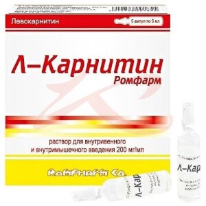Л-карнитин ромфарм раствор для внутривенного и внутримышечного введения 200мг/мл 5мл №5. Фото