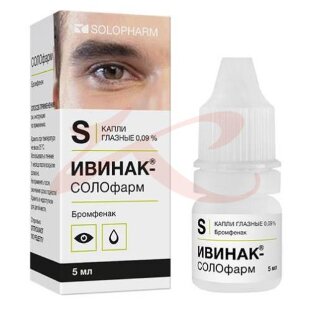 Ивинак-солофарм капли глазные 0.09% 5мл. Фото