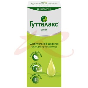 Гутталакс капли для приема внутрь 7.5мг/мл 30мл. Фото