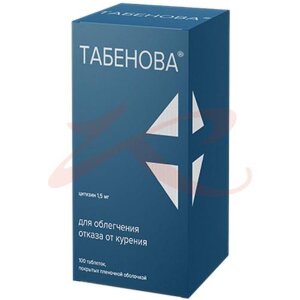 Табенова таблетки покрытые пленочной оболочкой 1.5 мг №100. Фото