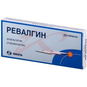 Ревалгин Таблетки Инструкция Цена