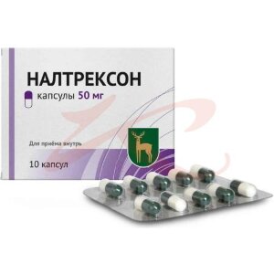 Изображение Налтрексон капсулы 50мг №10 Налтрексон капсулы 50мг №10. Фото