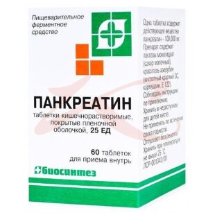 Панкреатин таблетки кишечнорастворимые покрытые пленочной оболочкой 25ед №60 банка. Фото
