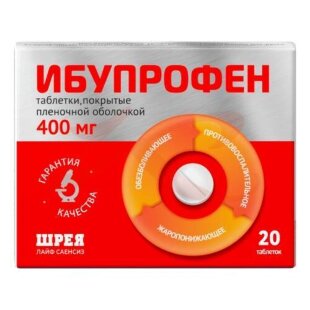 Ибупрофен таблетки покрытые пленочной оболочкой 400мг №20. Фото
