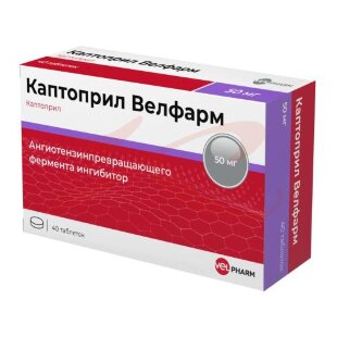 Каптоприл велфарм таблетки 50мг №40. Фото