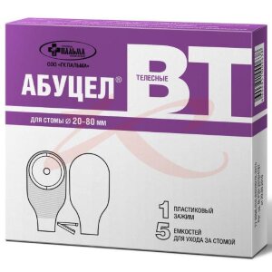 Абуцел-вт калоприемник для стомы d20-80мм №5 телесн. однокомп. зажим. Фото