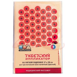 Изображение Аппликатор кузнецова коврик на мягкой подложке 17х28 см красный Аппликатор кузнецова коврик на мягкой подложке 17х28 см красный. Фото