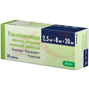 Роксатенз-инда таблетки покрытые пленочной оболочкой 2.5мг + 8мг + 20мг №30. Фото