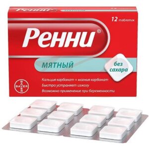 Ренни таблетки жевательные без сахара 680мг + 80мг №12 мятный. Фото