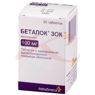 Беталок зок таблетки покрытые оболочкой с пролонгированным высвобождением 100мг №30. Фото