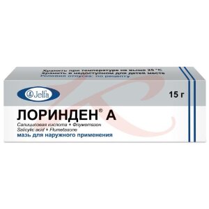 Лоринден а мазь для наружного применения 15г. Фото