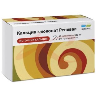 Кальция глюконат реневал таблетки 500мг №60. Фото