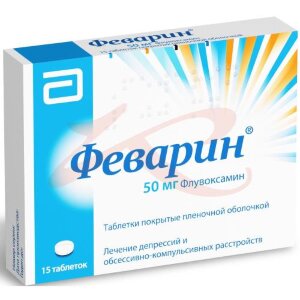Феварин таблетки покрытые пленочной оболочкой 50мг №15. Фото