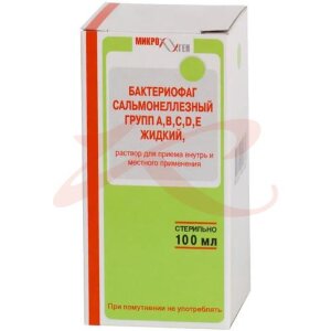 Бактериофаг сальмонеллезный групп a,b,c,d,e раствор для приема внутрь и ректального введния 100мл. Фото