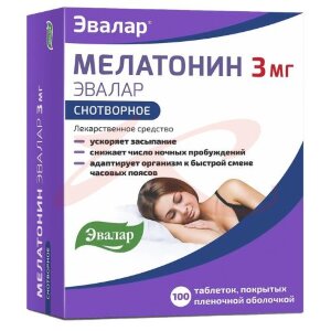 Мелатонин эвалар таблетки покрытые пленочной оболочкой 3мг №100. Фото