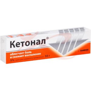 Кетонал крем для наружного применения 5% 50г. Фото