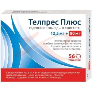 Телпрес плюс таблетки 12.5мг + 80мг №56. Фото