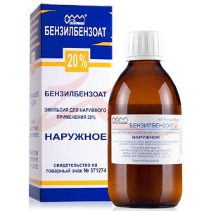 Изображение Бензилбензоат эмульсия для наружного применения 20% 200г Бензилбензоат эмульсия для наружного применения 20% 200г. Фото