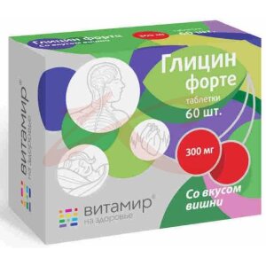 Витамир глицин форте таблетки 300мг 634мг №60 вкус вишни. Фото