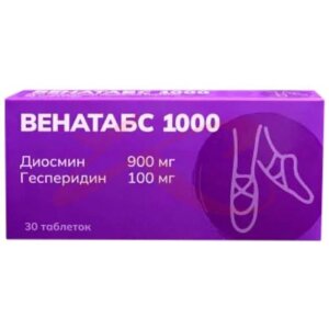 Венатабс таблетки покрытые пленочной оболочкой 100мг + 900мг №30. Фото