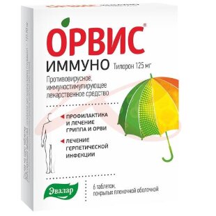 Орвис иммуно таблетки покрытые пленочной оболочкой 125мг №6. Фото