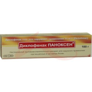 Диклофенак паноксен гель для наружного применения 10мг/г 100г. Фото