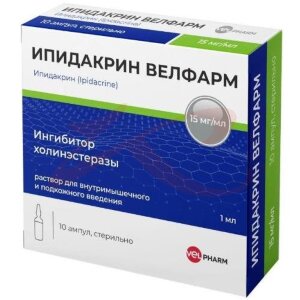 Ипидакрин велфарм раствор для внутримышечного и подкожного введения 15мг/мл 1мл №10. Фото
