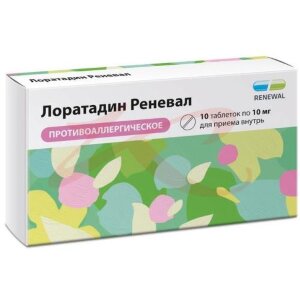 Лоратадин реневал таблетки 10мг №10. Фото