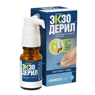 Экзодерил раствор для наружного применения 1% 10мл. Фото