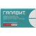 Галавит таблетки подъязычные 25мг №20