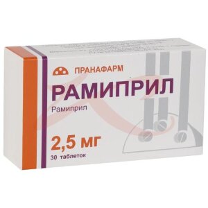 Рамиприл таблетки 2,5мг №30. Фото