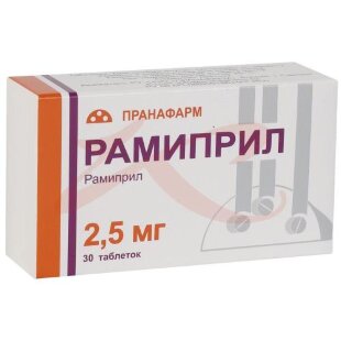 Рамиприл таблетки 2,5мг №30. Фото
