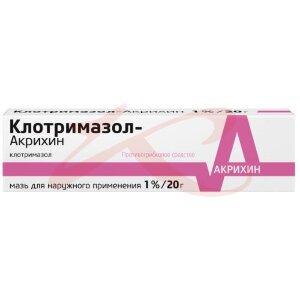 Клотримазол-акрихин мазь для наружного применения 1% 20г. Фото