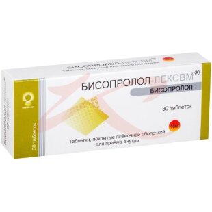 Бисопролол-лексвм таблетки покрытые пленочной оболочкой 10мг №30. Фото