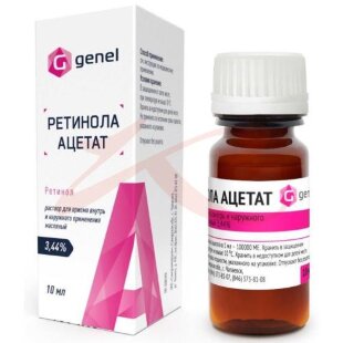 Ретинола ацетат раствор для приема внутрь и наружного применения [масляный] 3,44% 10мл. Фото