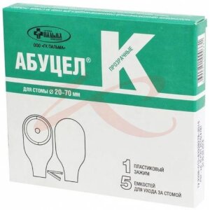 Абуцел-к калоприемник для стомы d20-70мм n5 прозрач. однокомп. зажим. Фото
