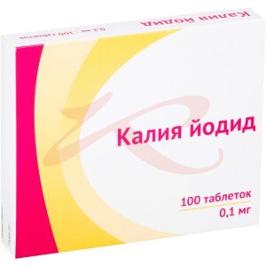 Калия йодид таблетки 0.1мг №100. Фото