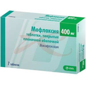 Мофлаксия таблетки покрытые пленочной оболочкой 400мг №7. Фото