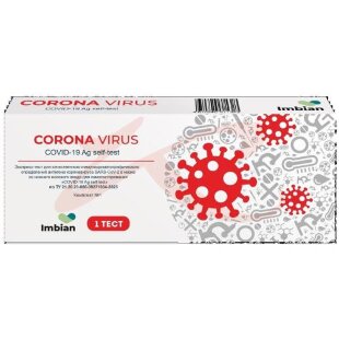 Covid-19 ag селф-тест экспресс-тест д/ выявл антигена к коронавирусу sars-cov-2. Фото