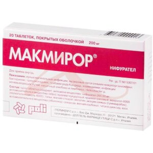Изображение Макмирор таблетки покрытые оболочкой 200мг №20 Макмирор таблетки покрытые оболочкой 200мг №20. Фото