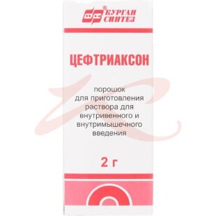 Цефтриаксон порошок для приготовления раствора для инфузий 2000мг №1. Фото