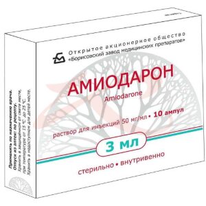 Амиодарон концентрат для приготовления раствора для внутривенного введения 50мг/мл 3мл №10. Фото