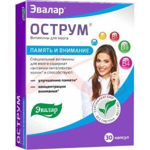 Эвалар острум капсулы №30 память и внимание. Фото