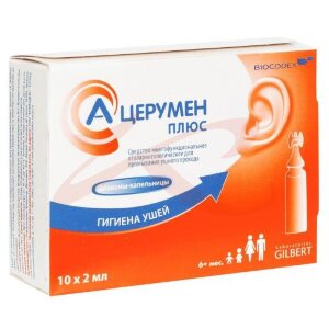 А-церумен плюс капли ушные 2мл №10 д/промывания. Фото