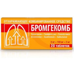 Бромгекомб таблетки 8 мг + 100 мг + 2 мг №20. Фото
