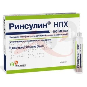 Ринсулин нпх суспензия для подкожного введения 100ме/мл 3мл №5. Фото