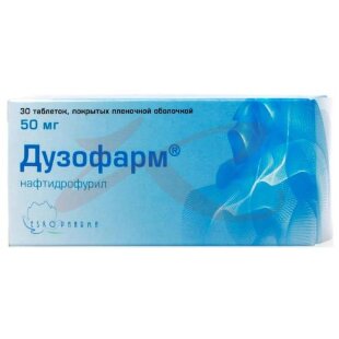 Дузофарм таблетки покрытые пленочной оболочкой 50мг №30. Фото